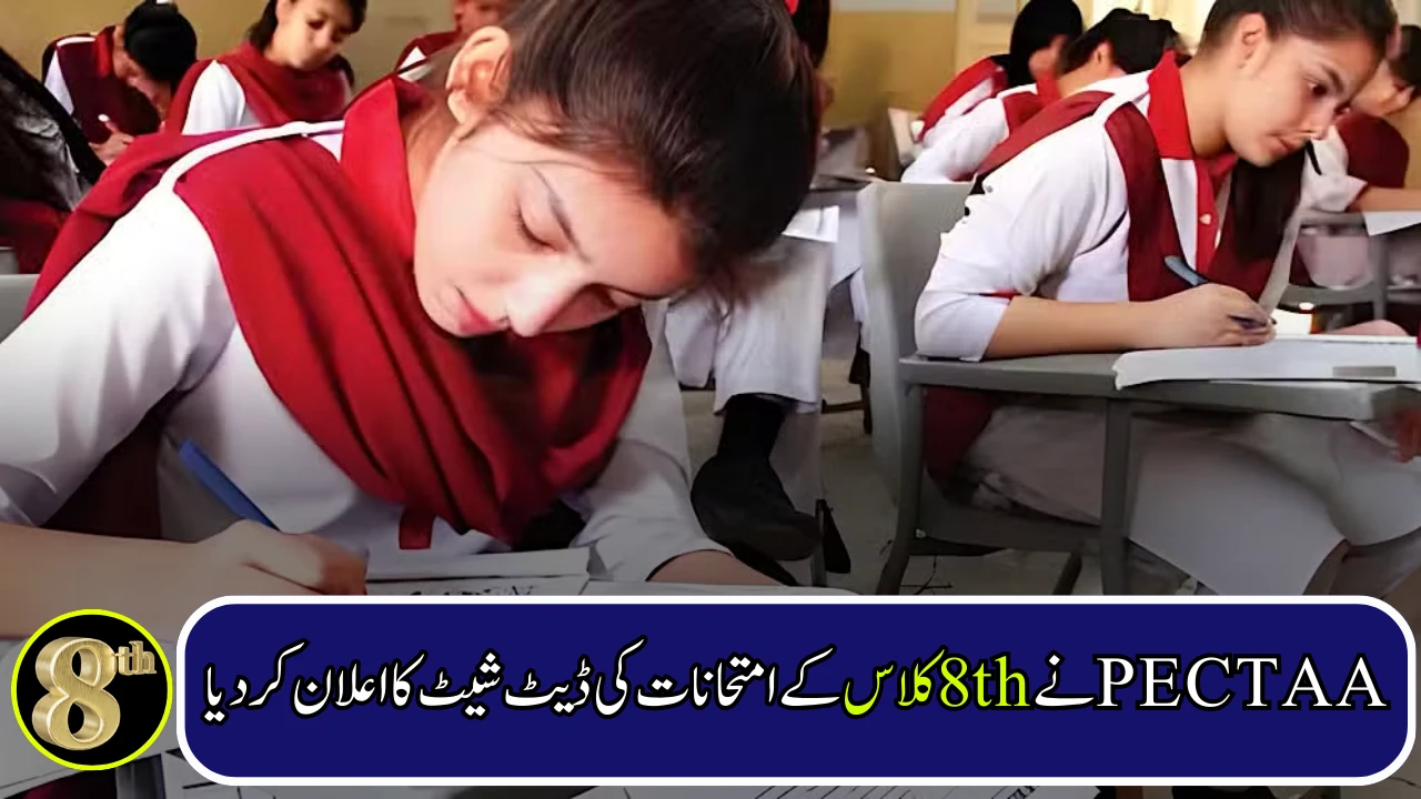 Punjab Class 8 Exams 2026 Date Sheet Announced By PECTAA