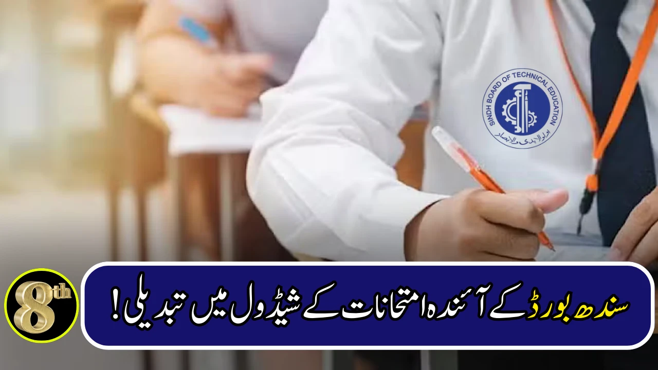 Sindh Board Exams Rescheduled as Govt Bars Papers During Holy Week