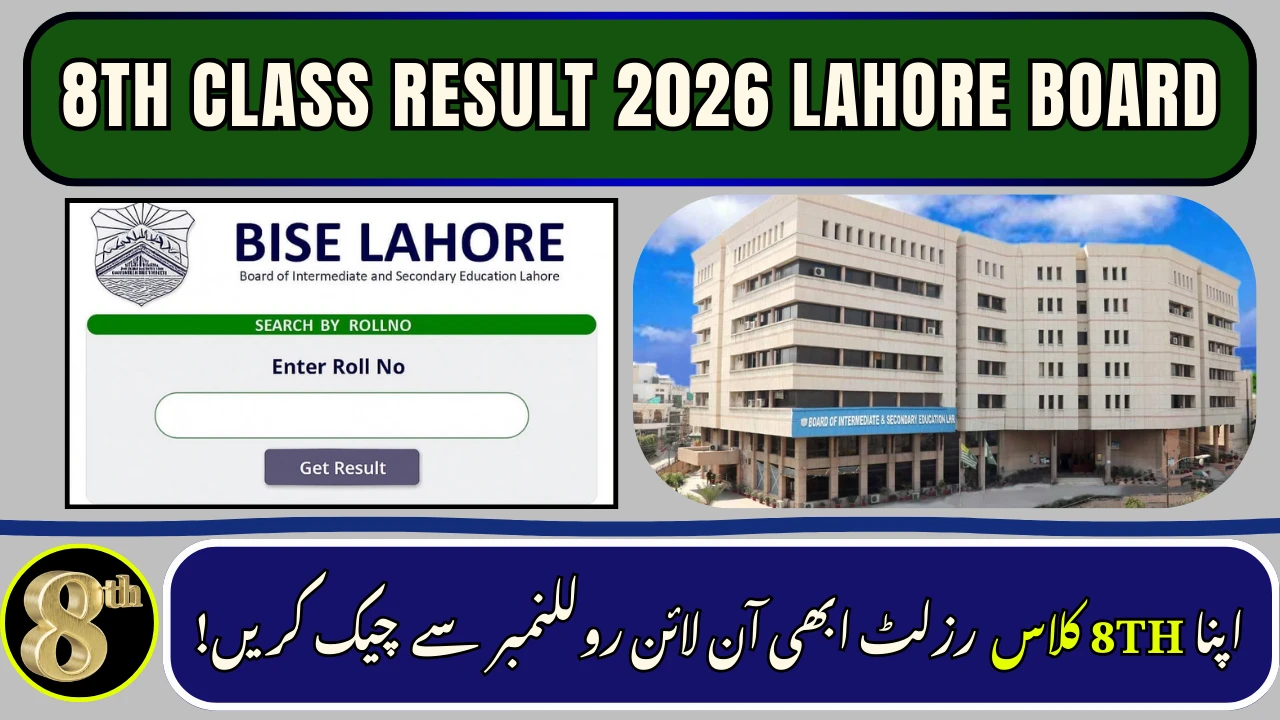 8th Class Result 2026 Lahore Board