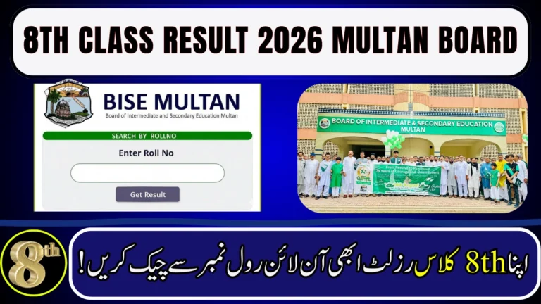 8th Class Result 2026 Multan Board