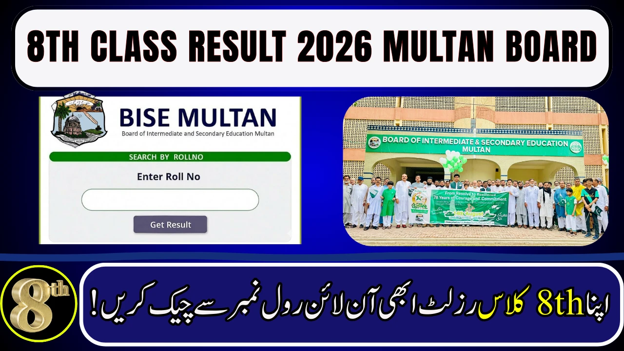 8th Class Result 2026 Multan Board