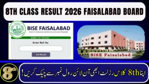 8th Class Result 2026 Faisalabad Board