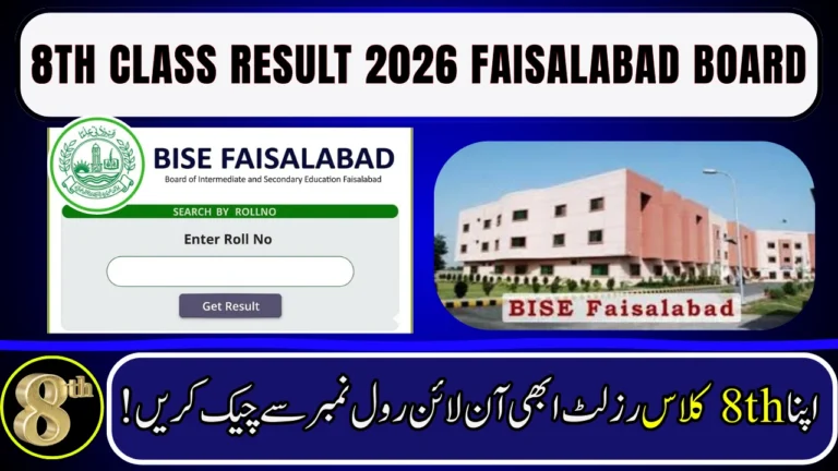 8th Class Result 2026 Faisalabad Board