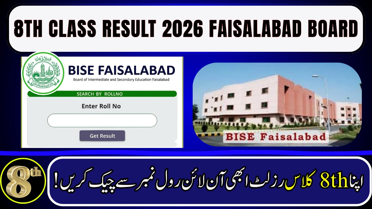 8th Class Result 2026 Faisalabad Board