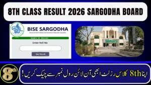 8th Class Result 2026 Sargodha Board