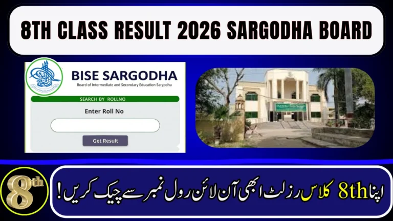 8th Class Result 2026 Sargodha Board