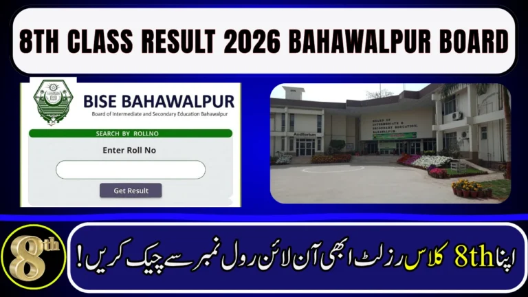 8th Class Result 2026 Bahawalpur Board