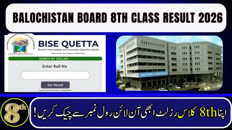 Balochistan Board 8th Class Result 2026