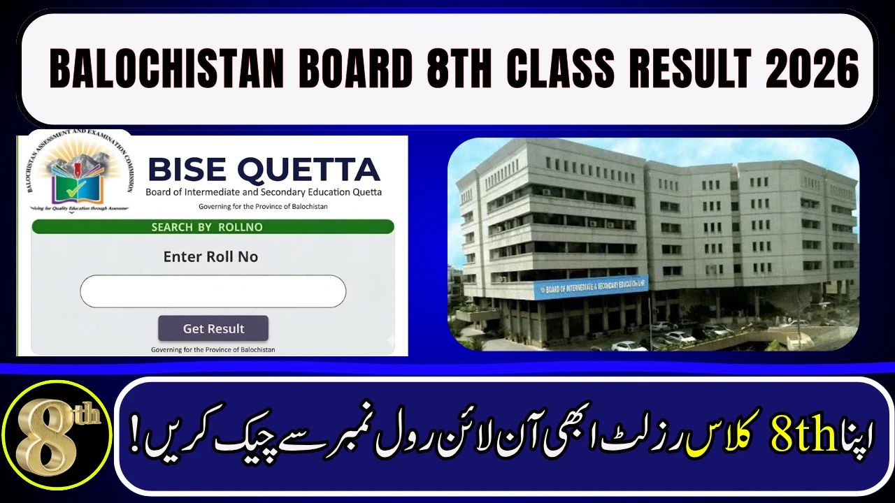 Balochistan Board 8th Class Result 2026