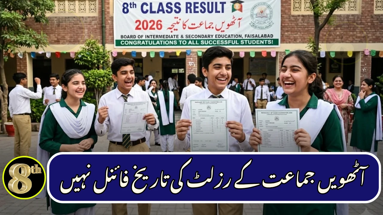 Class 8 Result 2026: April 9 Not Final, Officials Confirm