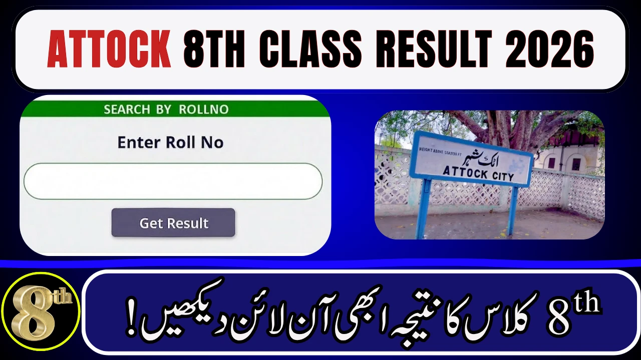 Attock 8th Class Result 2026